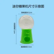 【材料王批發｜台灣現貨】迷你扭糖機 扭蛋機 糖果機 (零售下標處)