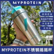 【今日特價🔥關注有禮】Myprotein熊貓不鏽鋼銀色金屬搖搖杯健身水杯運動黃金限量版乳清