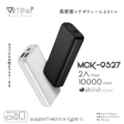 10000mAh 額定 6700mAh 馬卡龍 MCK-9527 雙USB孔 行動電源 大容量 馬卡龍行動電源 行動充