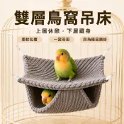 🐾MiMi MeowMeow【台灣出貨】倉鼠蜜袋睡窩保暖雙層夾層吊床小寵懸掛式睡袋寵物窩鸚鵡窩鳥窩