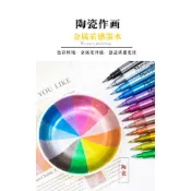 台灣出貨D~軟頭金屬色記號筆金色銀色軟毛筆喜慶記賬筆油漆筆12色