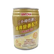 【宅配免運】{三多}補體康-C經典營養配方(240ml*24罐/箱) *小柚子*