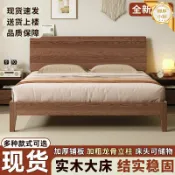 柳岸小舖 【輕奢胡桃色】實木床 雙人床 單人床架 主臥床 簡約床 北歐風床架 1.8米 1.5米 1.2米 穩固承重 環保漆面 免運到府安裝