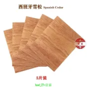 暢銷-古巴雪茄专用雪松木片西班牙进口中大片0.6MM厚 雪茄盒 用分割板