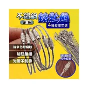 (店+)💥光滑不割手💥鋼絲圈 不鏽鋼鋼索圈 不鏽鋼鋼絲圈 鑰匙圈鑰匙環 不鏽鋼鑰匙圈扣 鋼絲環 鋼絲繩 鑰匙圈鑰匙環 鑰匙扣