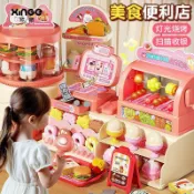 甜心漢堡便利店711超市收銀機仿真模擬購物女孩送禮玩具