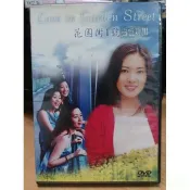 影音大批發-Y72-965-正版DVD-華語【花園街1號 便利袋裝】-李麗珍 陳錦鴻 王喜