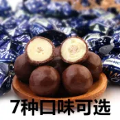 ✨限時特惠   俄羅斯進口糖果拉邁爾星空慕斯巧克力球婚慶喜糖零食品500g約45顆
