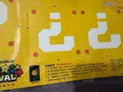 2026臺灣燈會提燈 喔熊馬抵嘉提燈/磚塊提燈/馬祖黃魚公車提燈 方塊提燈 燈會提燈 瑪利歐x嘉義燈會 喔熊 馬年提燈