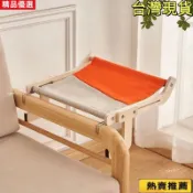 免運🚍貓吊床 貓咪吊床 貓咪窗戶吊床 貓床 貓跳臺 寵物床 貓掛床 免鑽牆 免吸盤 貓咪床邊吊床