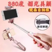 三色現貨 A6補光自拍棒 網美最愛補光 自拍神器 美顏補光 自拍棒 自拍桿 補光燈 補光自拍棒 自拍神器 夜店 美顏相機