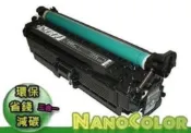 【彩印新樂園】環保匣 含稅 CE400A 507A HP M551dn/M551n/M551x 環保碳粉匣 副廠匣
