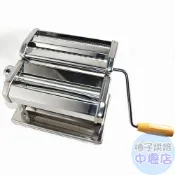 【柚子烘焙材料】三箭牌 義式製麵機 MOD-380AL 第三代7段式輕量 麵條機切麵機 義大利麵 包子皮 寬麵條 細麵條