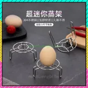 迷你蒸架 家用廚房蒸架 多功能蒸格 不銹鋼蒸蛋架 隔熱架 蒸菜架 蒸格 迷你蒸架小號蒸格 不銹鋼蒸籠 高腳蒸鍋架子 水杯