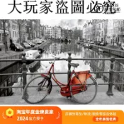 大玩家專營店 現貨Educa荷蘭單車1000片西班牙進口拼圖雷諾瓦成人益智玩具成年