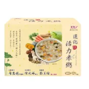 (店+)甜河谷 純素運化活力米粥(5包盒裝/10包禮盒裝; 即食粥 代餐 素食 介護食品 沖泡粥 早餐 速食粥 輕食粥 健康餐)