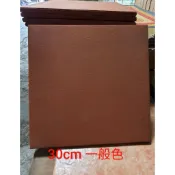 進口30x30公分磚紅色尺二磚，古厝鄉村風，黑貓宅配1箱11片裝。