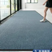 港灣小站 【商用防滑】地墊 門墊 地毯 吸水地墊 門口墊 防滑墊 入戶門墊 酒店商場專用 大門口迎賓 耐磨易清潔 公司企業必備
