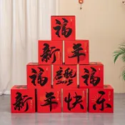 📣爆款推薦📣202馬年禮盒裝飾堆頭擺件過年佈置氛圍春節商場櫥窗裝扮場景道具