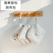 現貨隔日配 韓國尿布包 推車掛包 尿布收納袋 推車收納 外出袋 奶瓶包 內包 包中包 化妝包