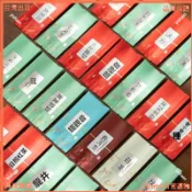 臺灣出貨🌟茶葉鋁箔包裝袋 5克小泡袋 真空茶包袋 綠茶紅茶烏龍茶小包裝袋 鐵觀音茶葉袋 一次性茶葉包裝