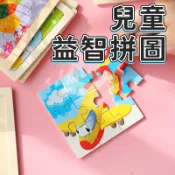 幼兒拼圖  9片拼圖 木質拼圖 恐龍拼圖 寶寶拼圖 木製拼圖 動物拼圖 童話故事 早教玩具 9片 教具 A0498