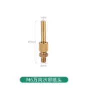 【台灣爆款】水簾噴頭光桿穿線拉線帶閥雨簾噴嘴水幕牆懸珠萬向微型小直流噴泉 品質保證