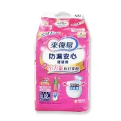 (店+)【來復易】來復易復健褲(XL12片|L14片) (新東海藥局)