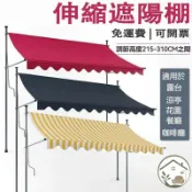 【遮雨棚 免運】免打孔伸縮雨遮 雨棚 戶外遮雨棚 陽臺遮雨棚 遮雨布 戶外遮陽棚 伸縮雨棚 擋雨板 晴雨棚 YH