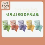 Hulu Meow 呼嚕喵 植有泥 | 有機草本機能肉泥條