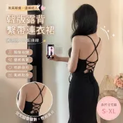 【Britney】韓版露背鏤空係帶連衣裙女 收腰緊身包臀開叉魚尾裙 中長裙 宴會聚會生日派對禮服 無袖洋裝 連身裙 女裝