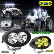 12V 20W超亮 聚光型 LED工作燈 重機/轎車/小貨車/休旅車/吉普車 霧燈 探照燈 補助燈 鋁合金外殼散熱好