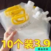【食品級密封收納】五穀雜糧收納袋 糧食收納盒 雜糧密封袋 多功能吸嘴袋 分裝袋 防潮儲物袋 廚房收納 保鮮袋