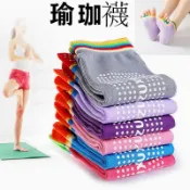 露背彩色五趾襪 窈窕襪 防滑分趾瑜珈襪子 全棉點膠半指襪