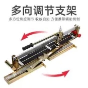 西德勒手動磁磚切 割 機 紅外線地磚推叨 800/1000/1200mm