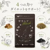 現貨 中性脂肪對策 日本高效白腎豆 非洲芒果籽 明日葉 抗糖 鞣花酸 野生芒果之力 非洲芒果種子 享受專科 長命草