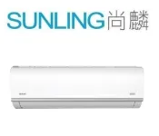 尚麟SUNLING 禾聯 變頻  一對一冷氣 HI-GP72 9~11坪 2.5噸 另有 HI-MK72 HO-MK72