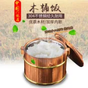 協貿國際日用品生活館 木桶家用大小保溫桶不銹鋼內膽桶帶蓋拌飯碗蓋飯碗湯盆