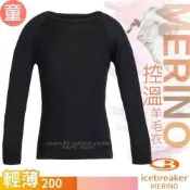 【Icebreaker】童/女 200 Oasis 控溫抗臭長袖圓領美麗諾羊毛排汗衣.內衣.衛生衣_IB104501- 001 黑