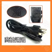 商檢通過 18AWG 3P 電腦電源線 3C x 0.75 AC線 PC 電源線 品字線 美規電源線 1.5M 5尺