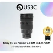 Sony FE 24-70mm F2.8 GM SEL2470GM 標準變焦鏡頭 9片圓形光圈 防塵防水滴設計 二手鏡頭
