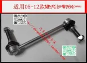 【貨於奔馳W14前平衡球頭ML32吊ML3小吊臂ML拉GL4