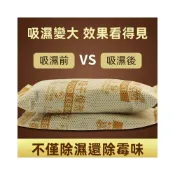 (店+)生石灰乾燥劑 室內除濕袋 食品防黴防潮 衣櫃房間地下室宿舍吸濕