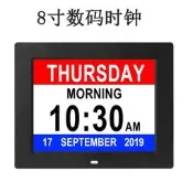 現貨8吋 LCD大字體數位時鐘機 電子日歷老人鬧鐘lmkj
