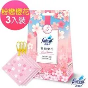 （😂只賣3天）（戀愛季節🌺）花仙子 衣物香氛袋 粉戀櫻花 （3入裝）