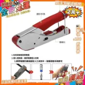 【小柒】同軸線纜頭壓接鉗 擠壓鉗壓線鉗 有線電視安裝壓接鉗工具批發 