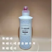 連假未休選隔日到貨或新竹物流最快隔日到【DUSKIN樂清】日製馬桶清潔劑500ml