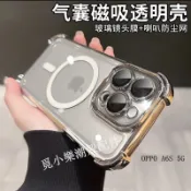 護鏡氣囊磁吸防摔手機殼 適用OPPO A6X A6S A5pro A3pro A5 A3X A38 A72 AX7 A9