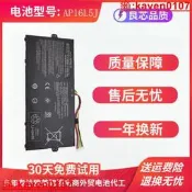 【超級嚴選】 Aspire SWIFT 5 SF514-52T-83U3 Spin電池本兼容電池AP16L5J