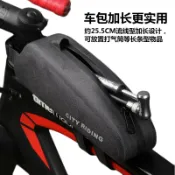 協貿國際日用品生活10館 自行車包前梁包上管馬鞍包山地車防水車前包騎行配件單車裝備